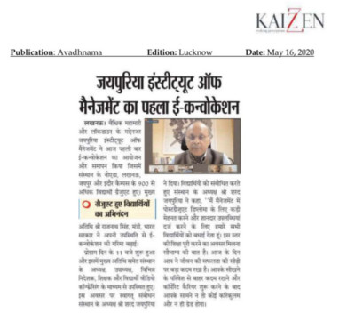 16may_avadhnam