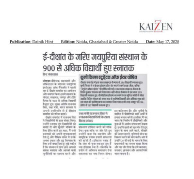 17may_dainikhint