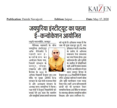 17may_dainiknavjyoti