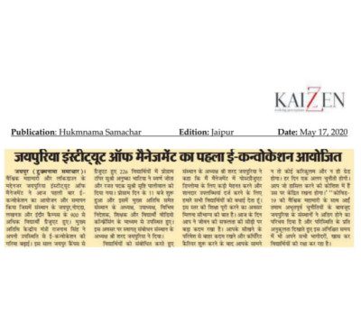 17may_huknamasamachar