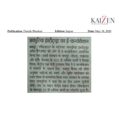 18may_dainikbhaskar