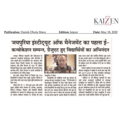 18may_dainikhola