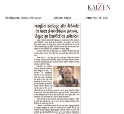 18may_dainiknavyatan