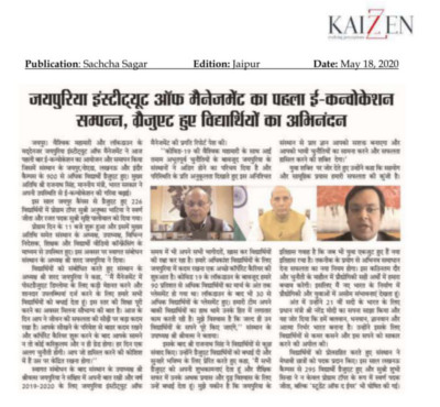 18may_sachaagar