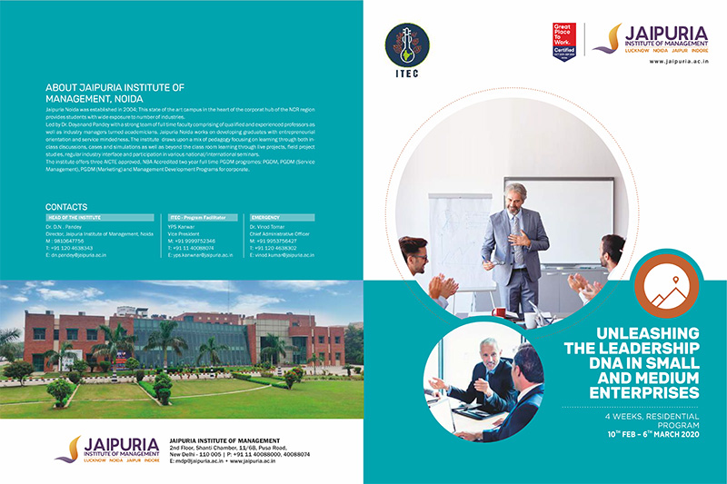 ITEC-1-Brochure